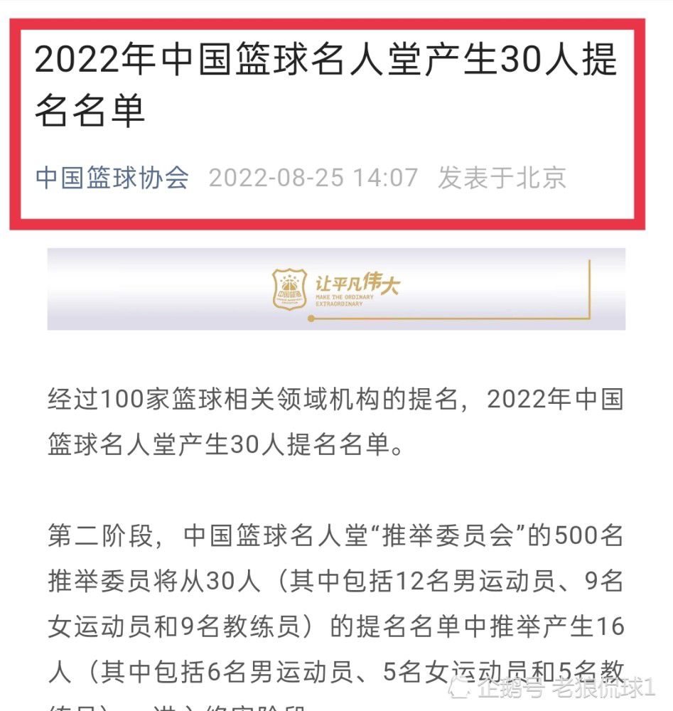 麦肯尼本场送出1次助攻，本赛季意甲已经送出了2次助攻，追平了意甲个人纪录。